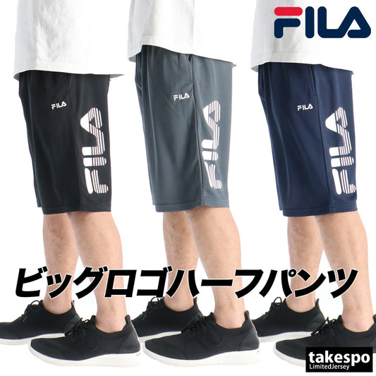 フィラ ハーフパンツ メンズ ブラック グレー ネイビー CE6SCM029