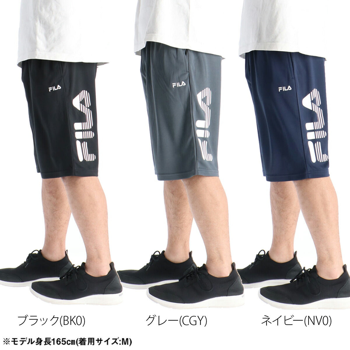 フィラ ハーフパンツ メンズ ブラック グレー ネイビー CE6SCM029