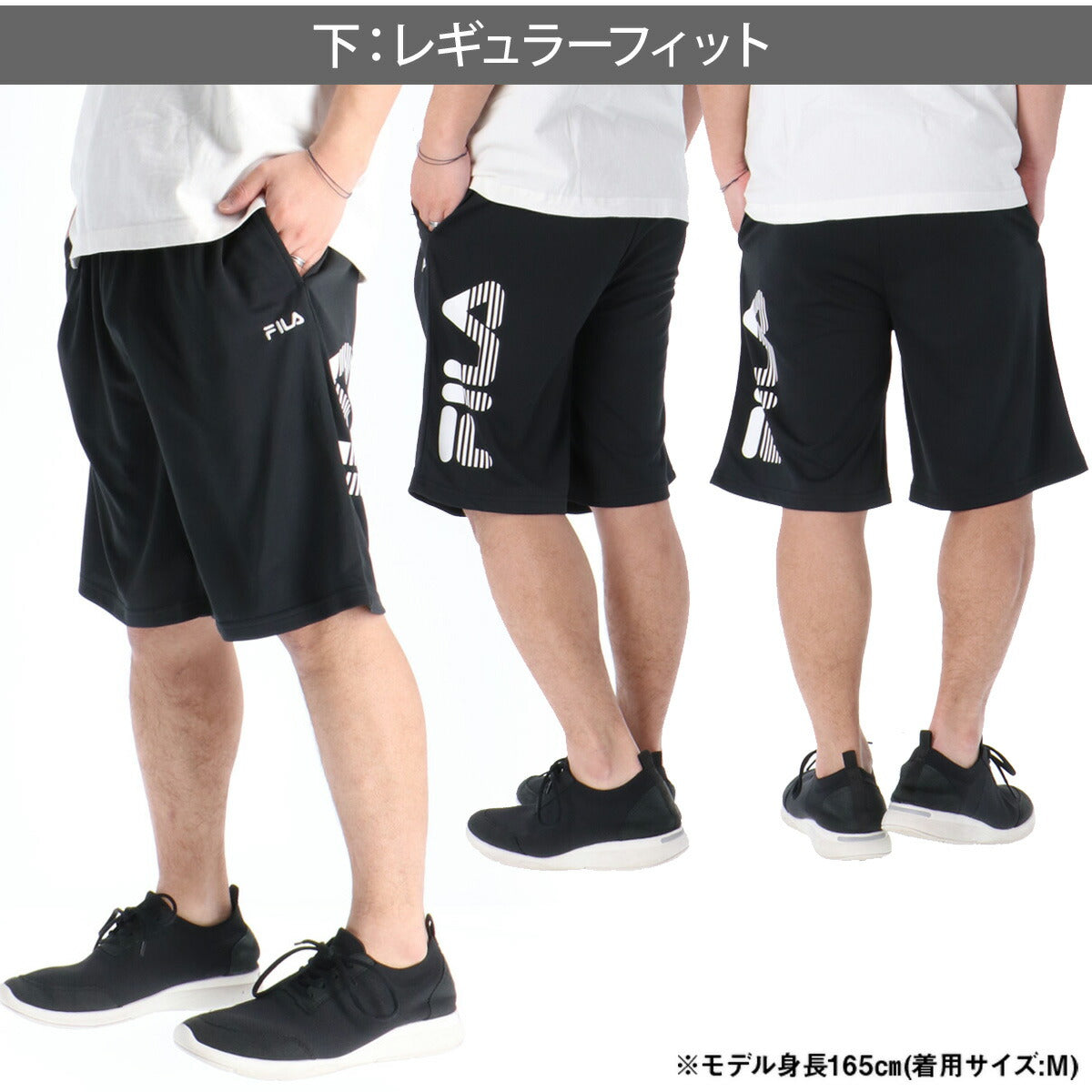フィラ ハーフパンツ メンズ ブラック グレー ネイビー CE6SCM029