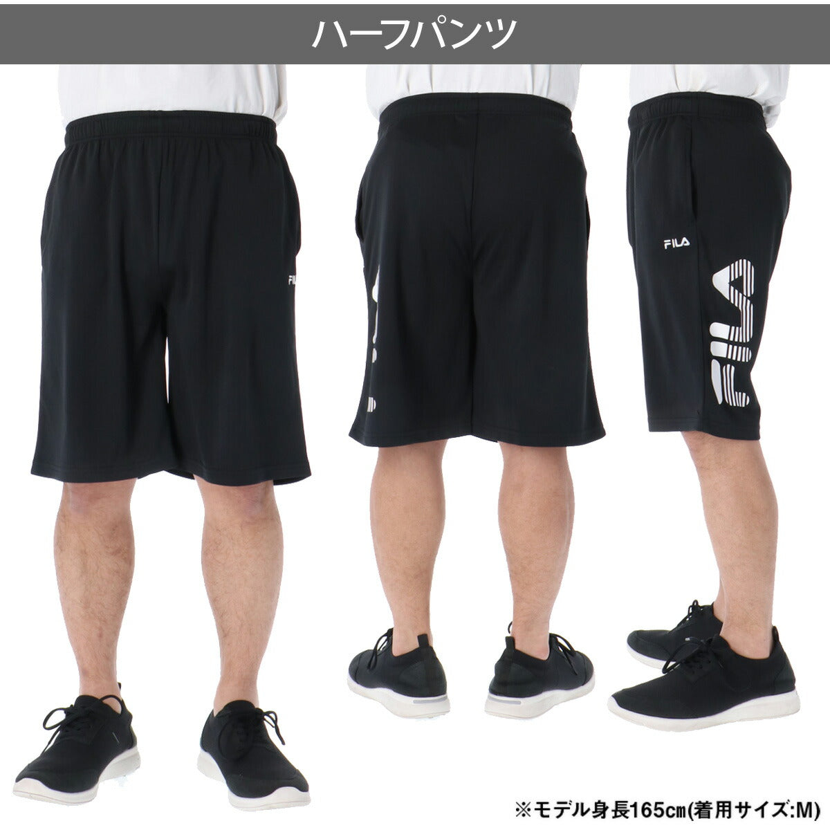 フィラ ハーフパンツ メンズ ブラック グレー ネイビー CE6SCM029
