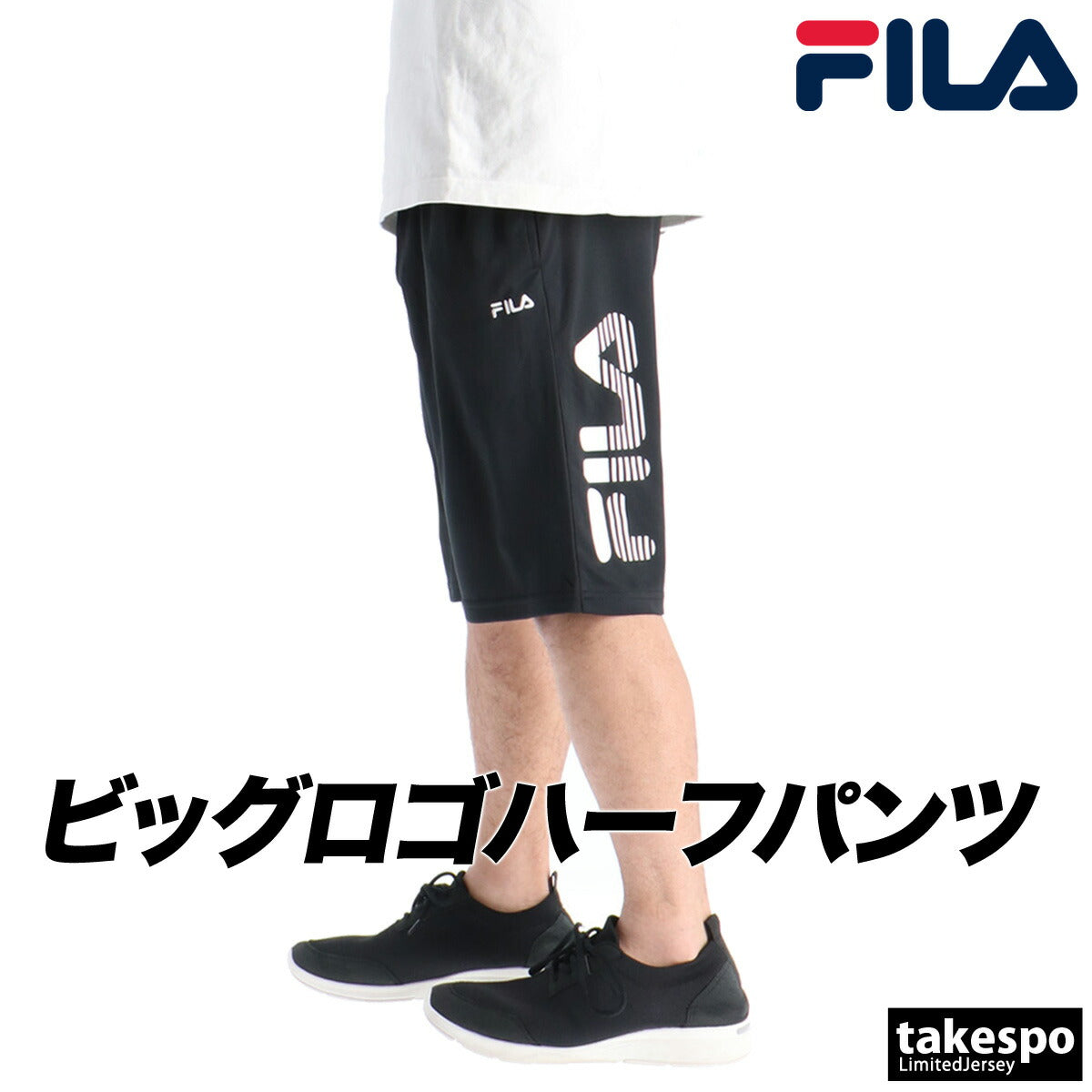 フィラ ハーフパンツ メンズ ブラック グレー ネイビー CE6SCM029