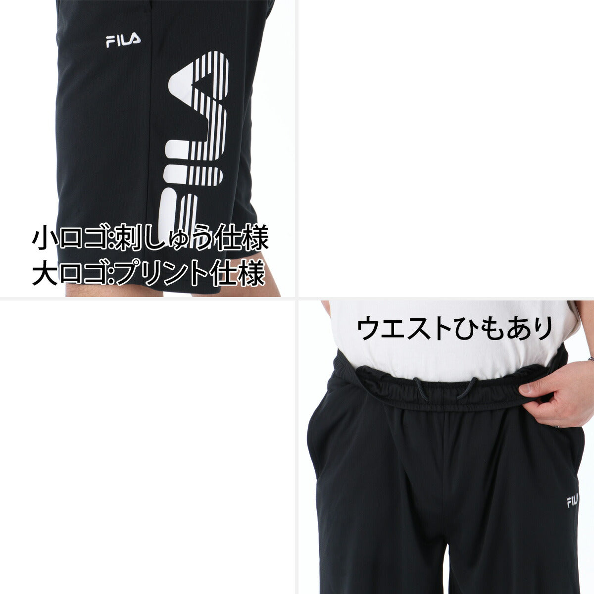 フィラ ハーフパンツ メンズ ブラック グレー ネイビー CE6SCM029