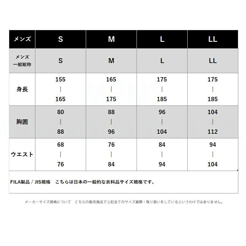 フィラ ウインドブレーカー 上下 セットアップ メンズ ブランド FILA フルジップ 裏メッシュ 裏地付き ゆったり CE6SDM019 上下セット 大きいサイズ 有 スポーツウェア トレーニングウェア スポーツ おしゃれ - 【公式】限定ジャージのタケスポ（Limited jersey takespo）
