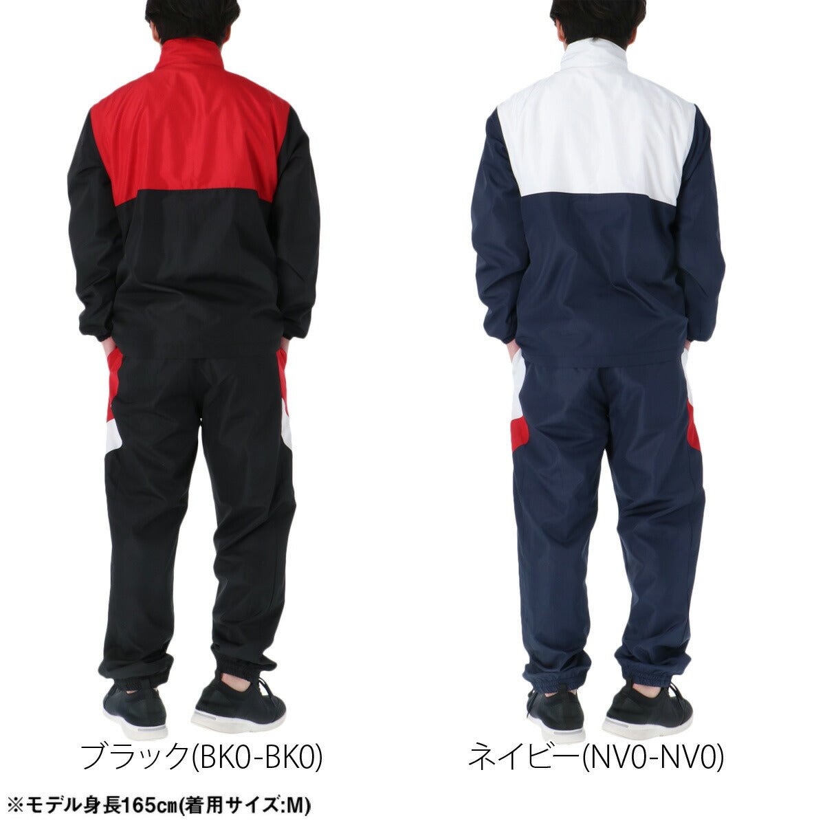 フィラ ウインドブレーカー 上下 セットアップ メンズ ブランド FILA フルジップ 裏メッシュ 裏地付き ゆったり CE6SDM019 上下セット 大きいサイズ 有 スポーツウェア トレーニングウェア スポーツ おしゃれ - 【公式】限定ジャージのタケスポ（Limited jersey takespo）