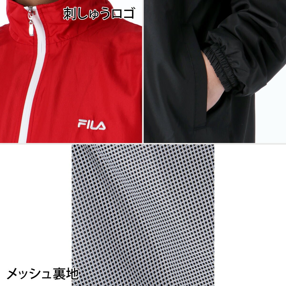 フィラ ウインドブレーカー 上下 セットアップ メンズ ブランド FILA フルジップ 裏メッシュ 裏地付き ゆったり CE6SDM019 上下セット 大きいサイズ 有 スポーツウェア トレーニングウェア スポーツ おしゃれ - 【公式】限定ジャージのタケスポ（Limited jersey takespo）