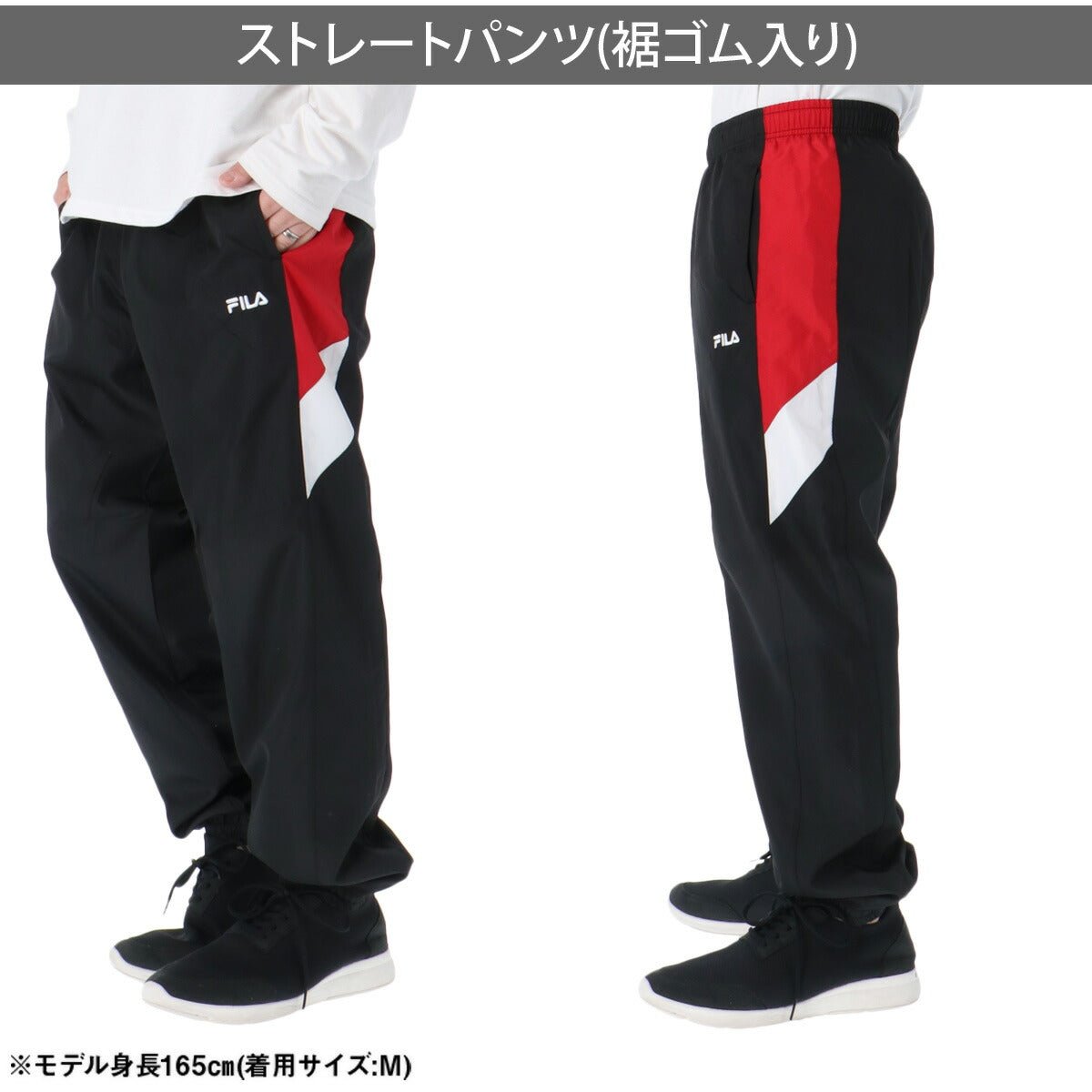 フィラ ウインドブレーカー 上下 セットアップ メンズ ブランド FILA フルジップ 裏メッシュ 裏地付き ゆったり CE6SDM019 上下セット 大きいサイズ 有 スポーツウェア トレーニングウェア スポーツ おしゃれ - 【公式】限定ジャージのタケスポ（Limited jersey takespo）