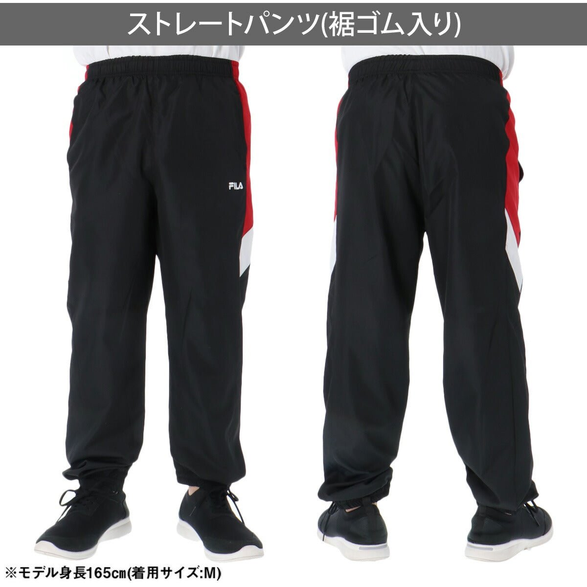 フィラ ウインドブレーカー 上下 セットアップ メンズ ブランド FILA フルジップ 裏メッシュ 裏地付き ゆったり CE6SDM019 上下セット 大きいサイズ 有 スポーツウェア トレーニングウェア スポーツ おしゃれ - 【公式】限定ジャージのタケスポ（Limited jersey takespo）