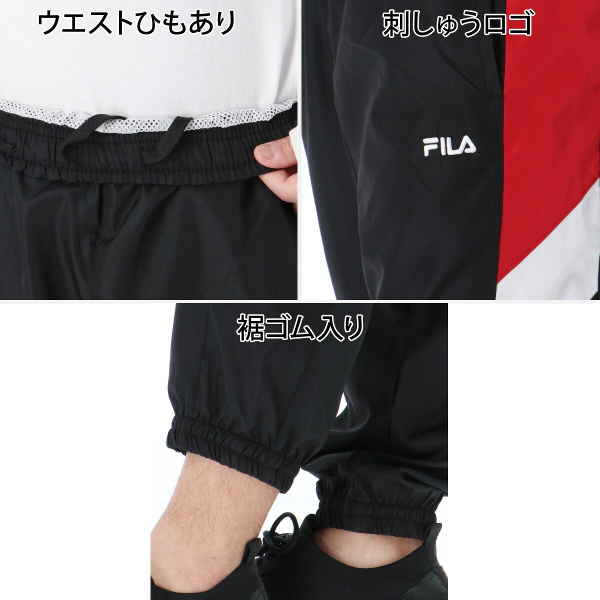 フィラ ウインドブレーカー 上下 セットアップ メンズ ブランド FILA フルジップ 裏メッシュ 裏地付き ゆったり CE6SDM019 上下セット 大きいサイズ 有 スポーツウェア トレーニングウェア スポーツ おしゃれ - 【公式】限定ジャージのタケスポ（Limited jersey takespo）