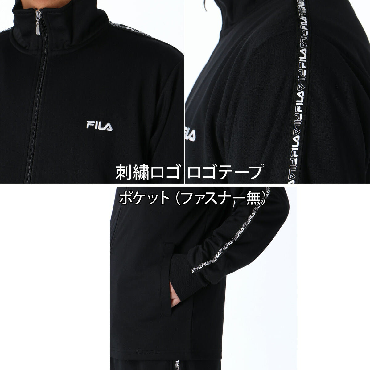 フィラ ジャージ 上下 メンズ ブラック グレー ネイビー CE6SDM021