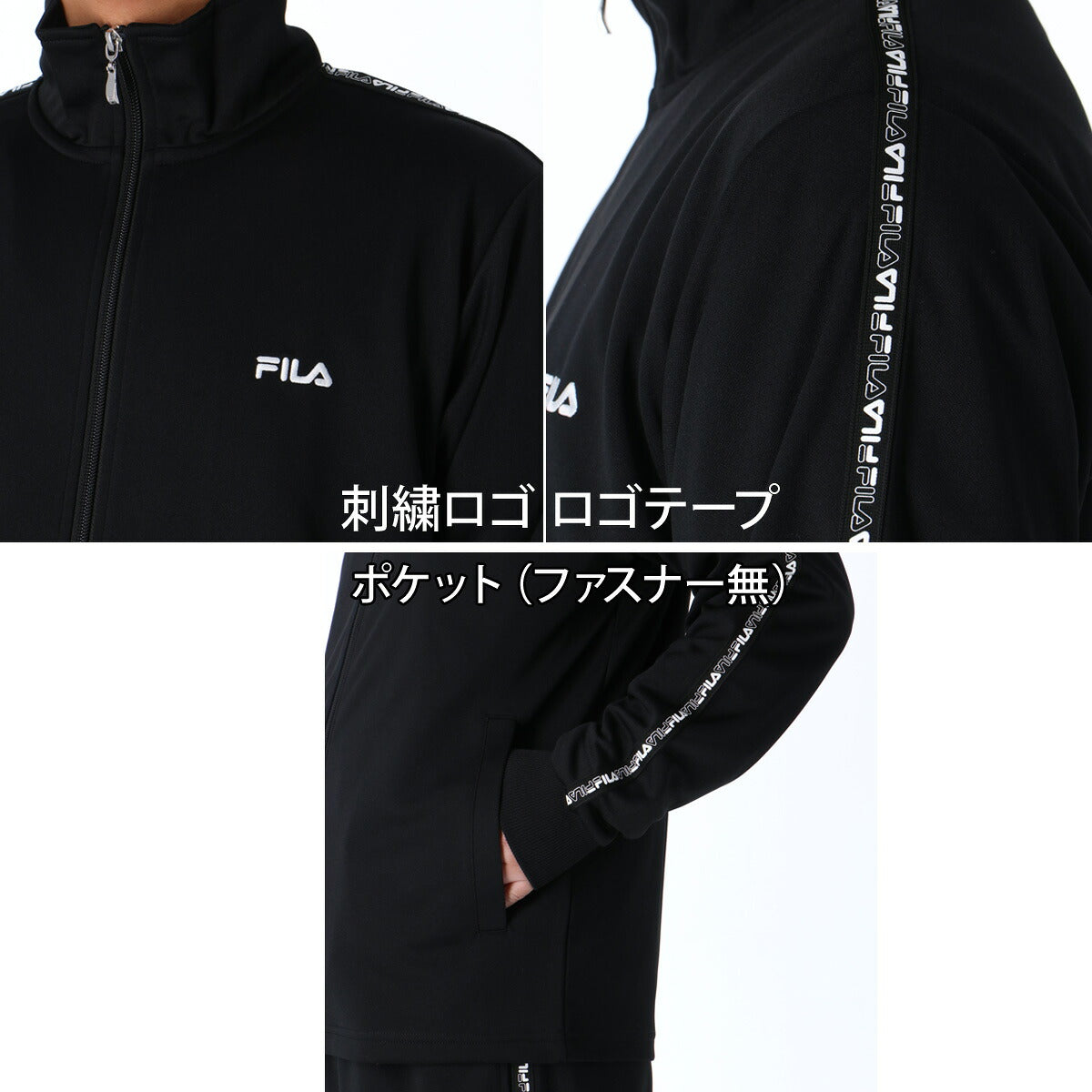 フィラ ジャージ 上下 メンズ ブラック グレー ネイビー CE6SDM021