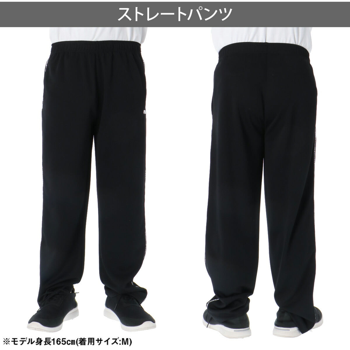 フィラ ジャージ 上下 メンズ ブラック グレー ネイビー CE6SDM021