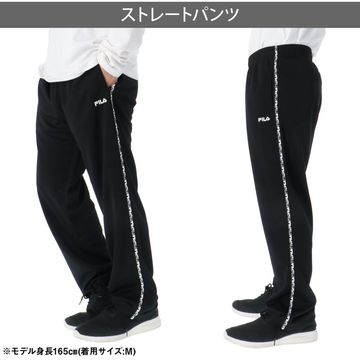 フィラ ジャージ 上下 メンズ ブラック グレー ネイビー CE6SDM021