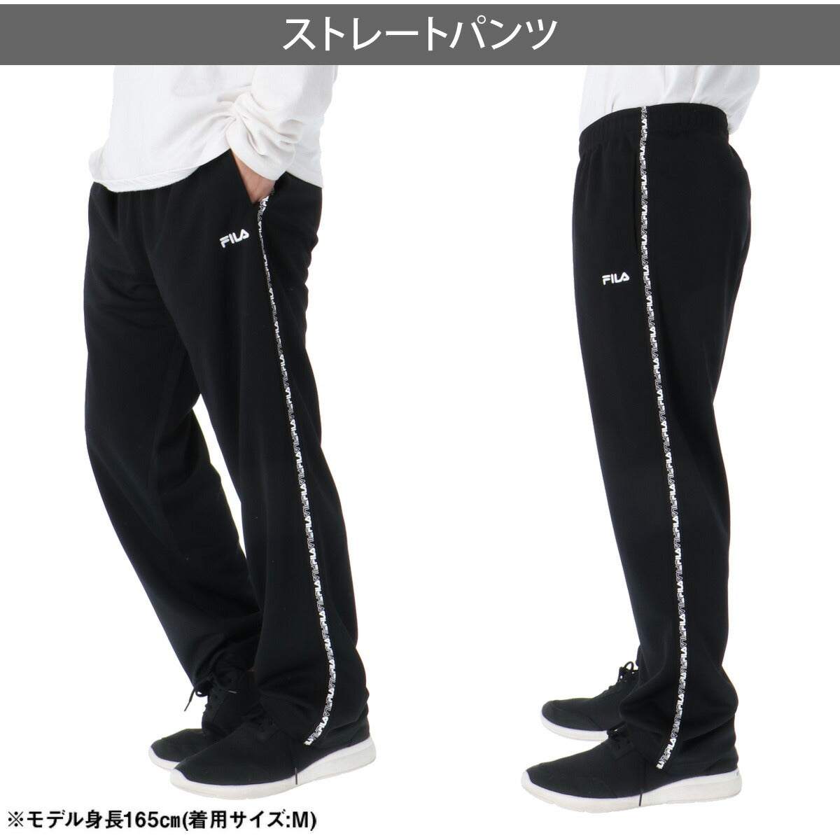フィラ ジャージ 上下 メンズ ブラック グレー ネイビー CE6SDM021