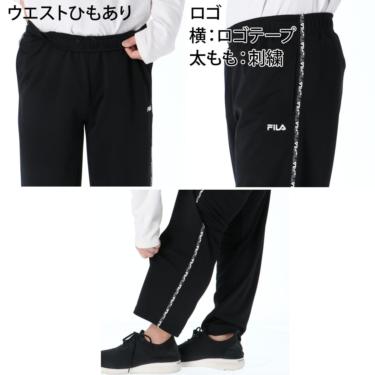 フィラ ジャージ 上下 メンズ ブラック グレー ネイビー CE6SDM021