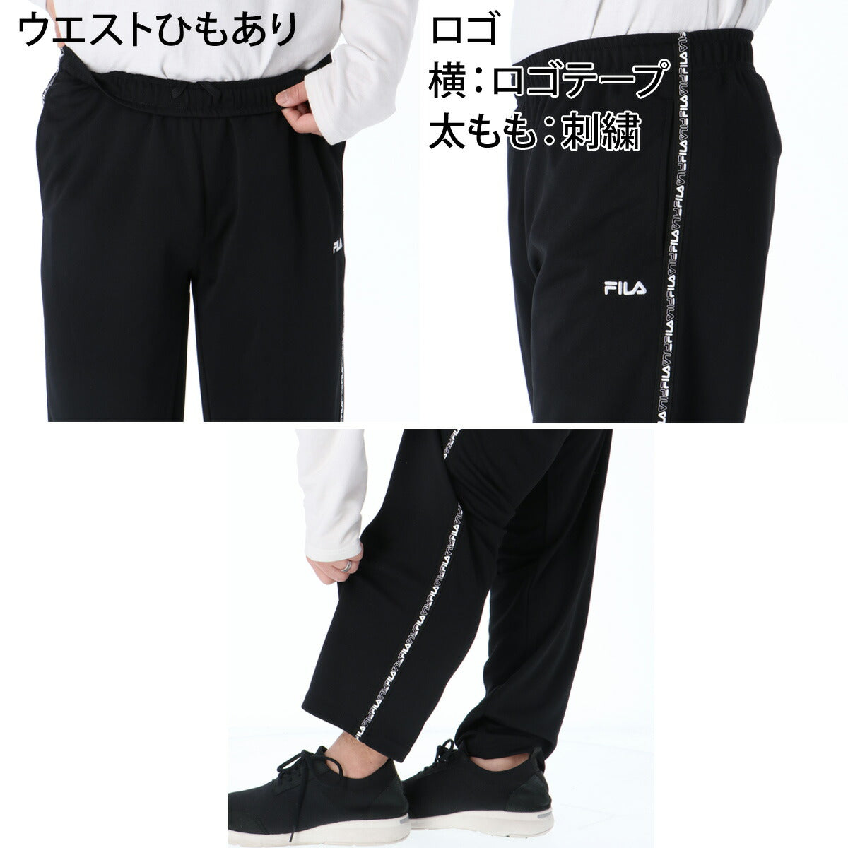 フィラ ジャージ 上下 メンズ ブラック グレー ネイビー CE6SDM021
