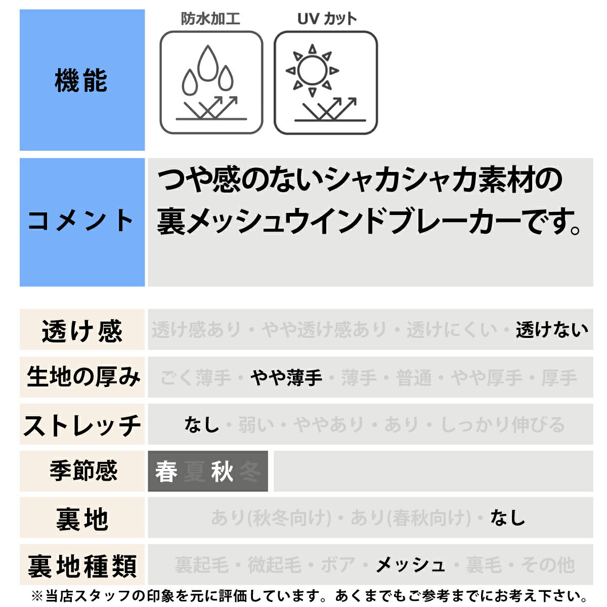 フィラ メンズ ウインドブレーカー上下 FILA アパレル 上下 CE6SDU001/CE6SCU002