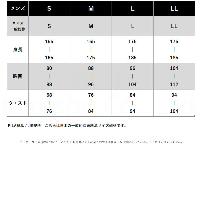 フィラ メンズ ウインドブレーカー上下 FILA アパレル 上下 CE6SDU001/CE6SCU002