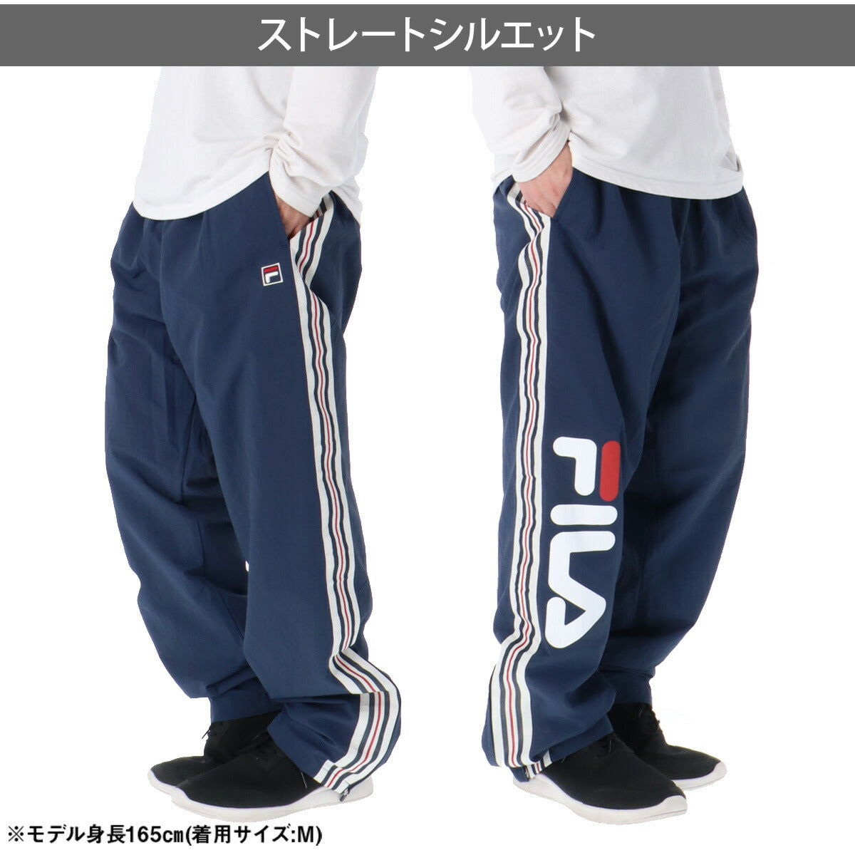 フィラ メンズ ウインドブレーカー上下 FILA アパレル 上下 CE6SDU001/CE6SCU002