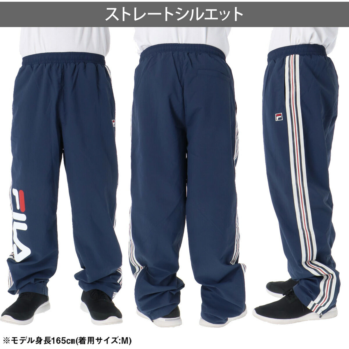 フィラ メンズ ウインドブレーカー上下 FILA アパレル 上下 CE6SDU001/CE6SCU002