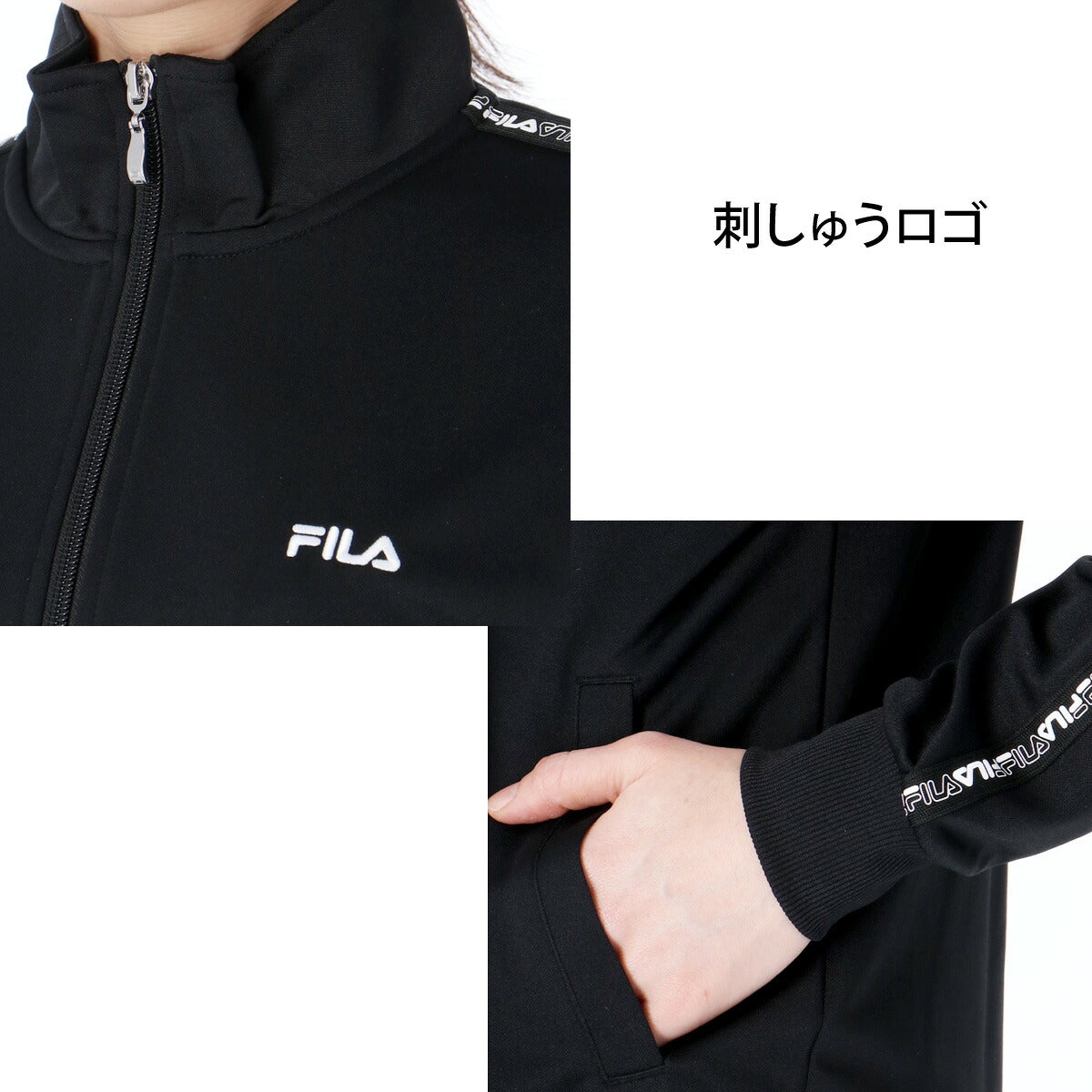 フィラ ジャージ 上下 レディース ブラック ピンク CE6SDW033
