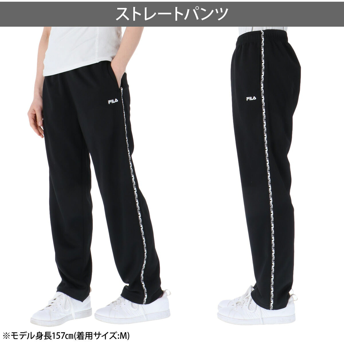 フィラ ジャージ 上下 レディース ブラック ピンク CE6SDW033