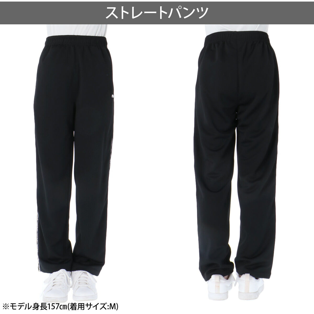 フィラ ジャージ 上下 レディース ブラック ピンク CE6SDW033