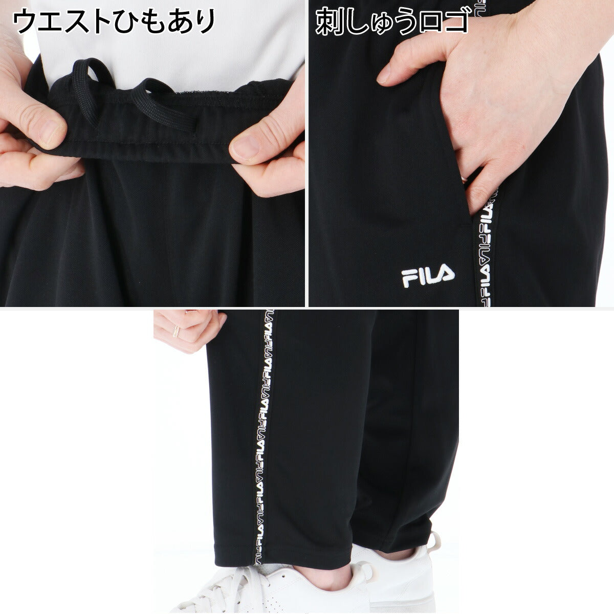 フィラ ジャージ 上下 レディース ブラック ピンク CE6SDW033