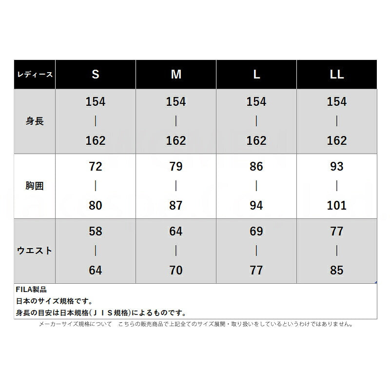 フィラ ジャージ 上下 レディース ブラック ピンク CE6SDW033