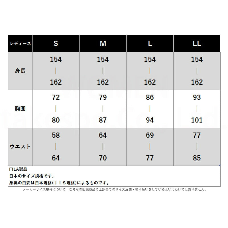 フィラ ジャージ 上下 レディース ブラック ピンク CE6SDW033