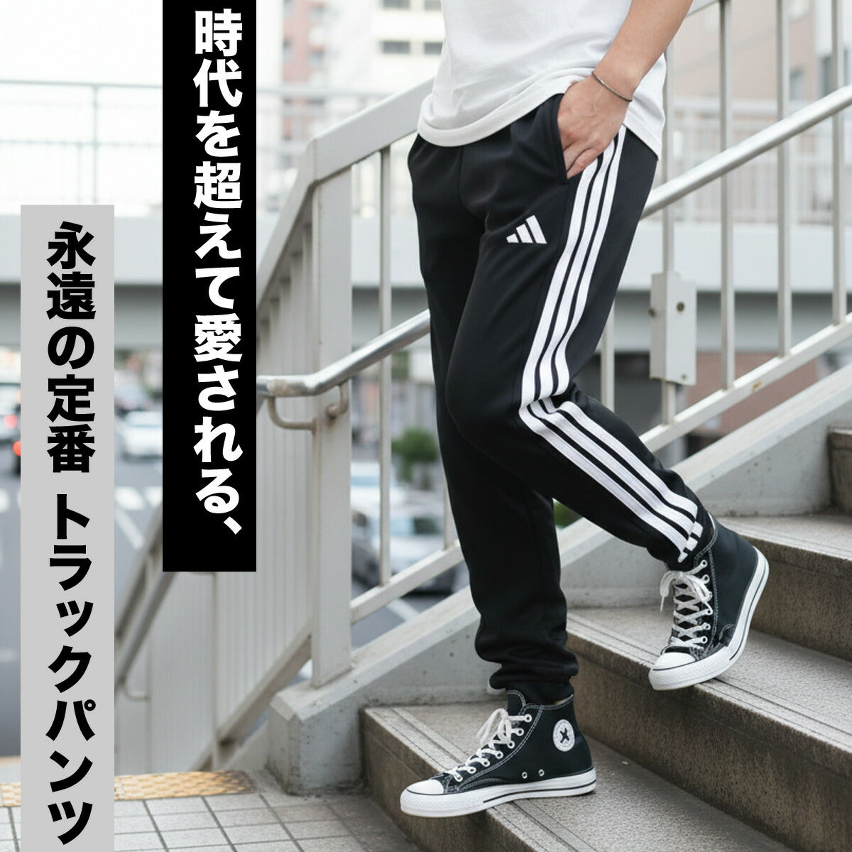 ジャージ 下 メンズ アディダス ロングパンツ マストハブ ジャージパンツ トレーニング 3ストライプス スリーストライプス 黒 トラックパンツ ジョガーパンツ 速乾 吸水 吸汗 ドライ ブランド