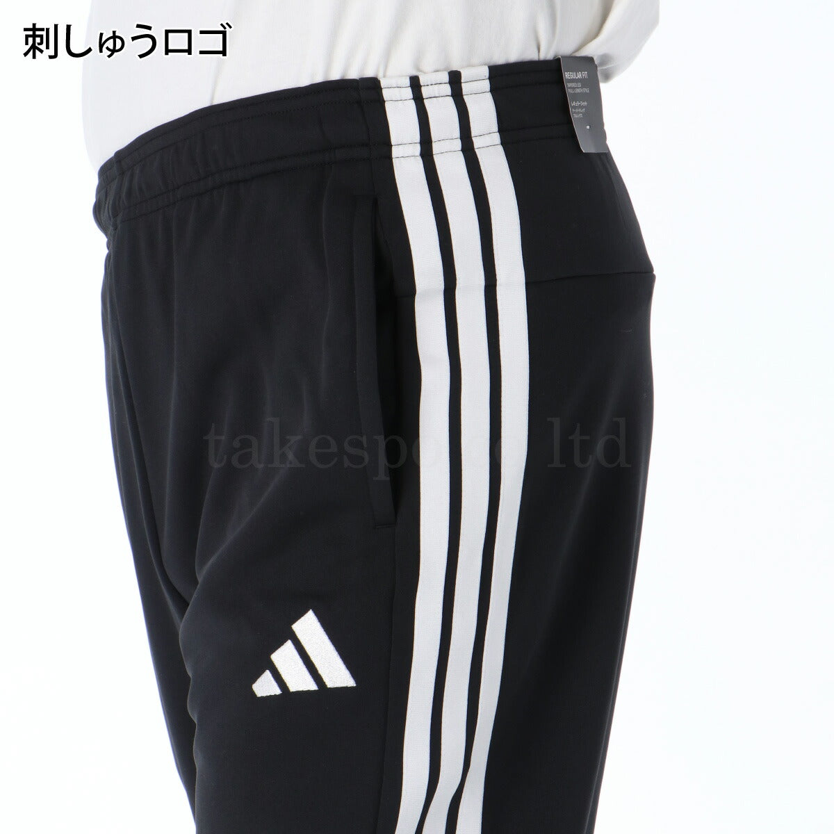 ジャージ 下 メンズ アディダス ロングパンツ マストハブ ジャージパンツ トレーニング 3ストライプス スリーストライプス 黒 トラックパンツ ジョガーパンツ 速乾 吸水 吸汗 ドライ ブランド