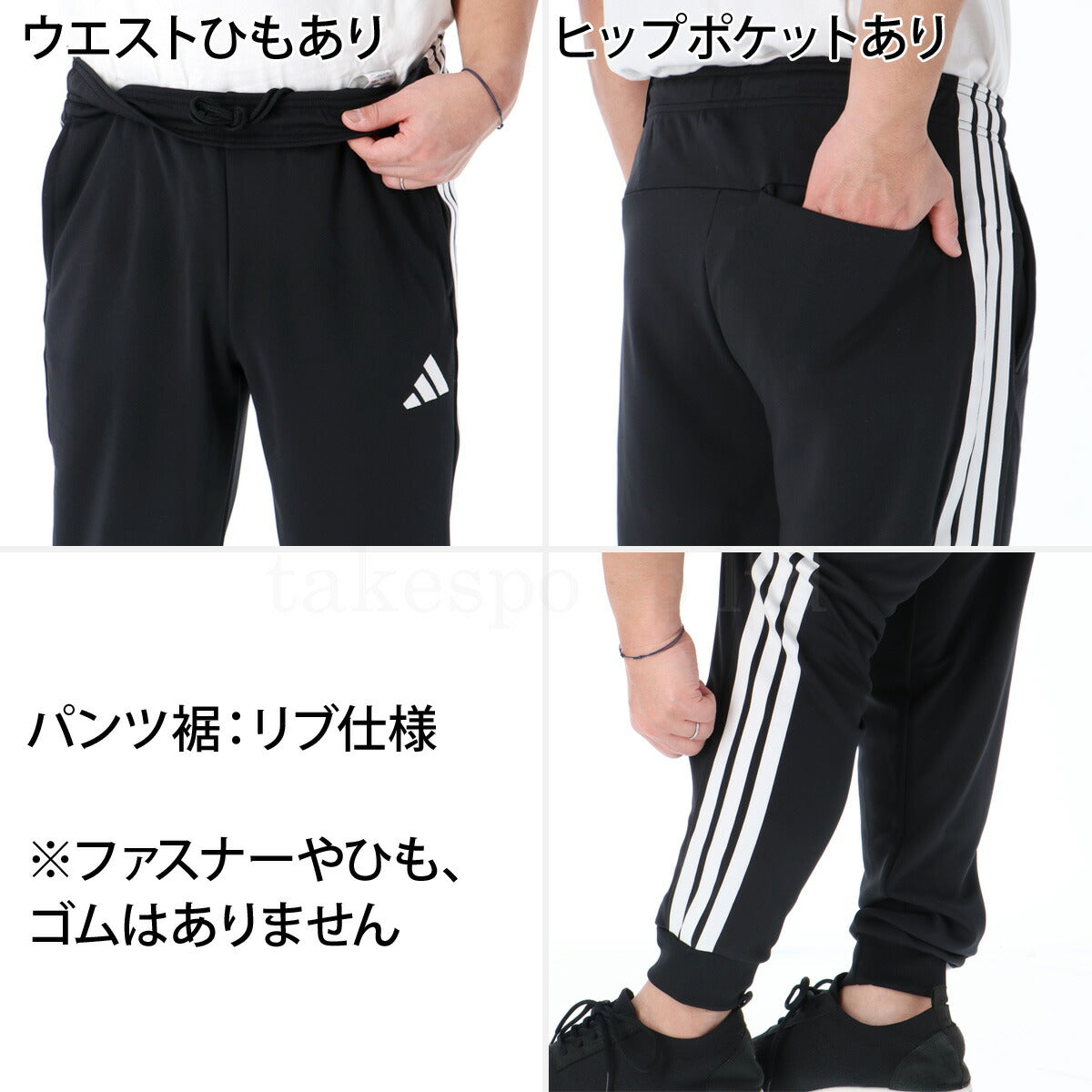 アディダス メンズ ロングパンツ マストハブ adidas アパレル 下 CJ440