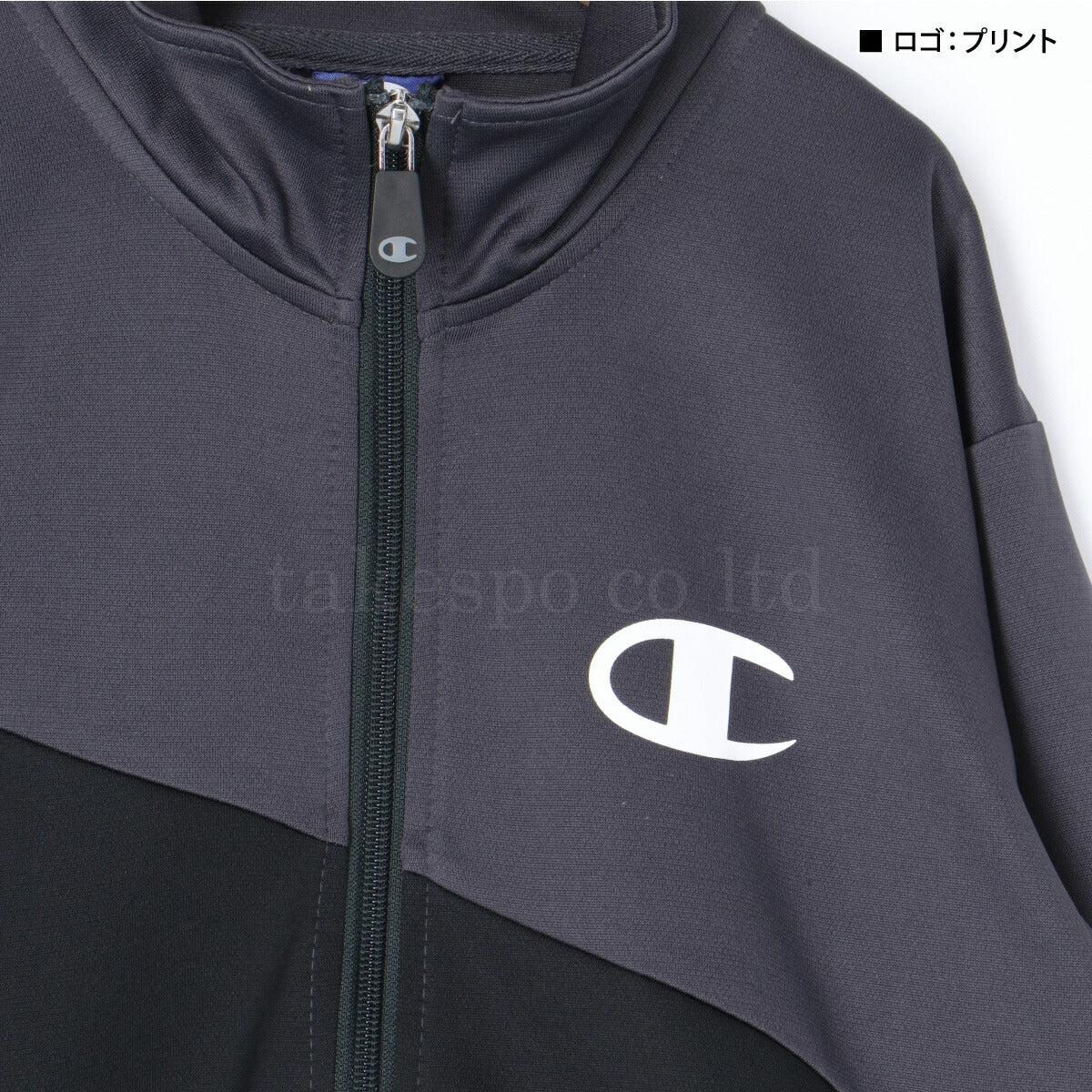 チャンピオン ジャージ 上下 ジュニア TRAINING グレー CKBSW01