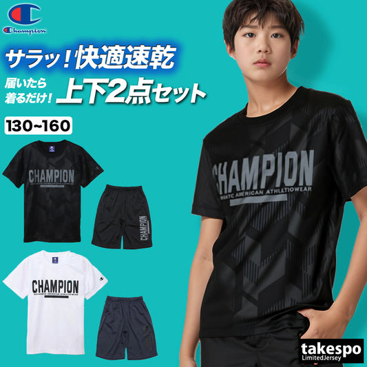チャンピオン Tシャツ ハーフパンツ 上下 ジュニア ロゴ ブラック ホワイト CKBSW03