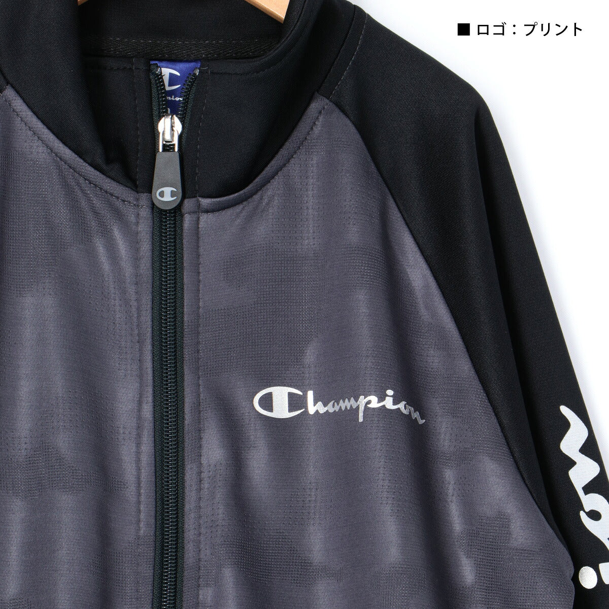 チャンピオン ジャージ 上下 ジュニア スポーツ ブラック グレー CKBSW05