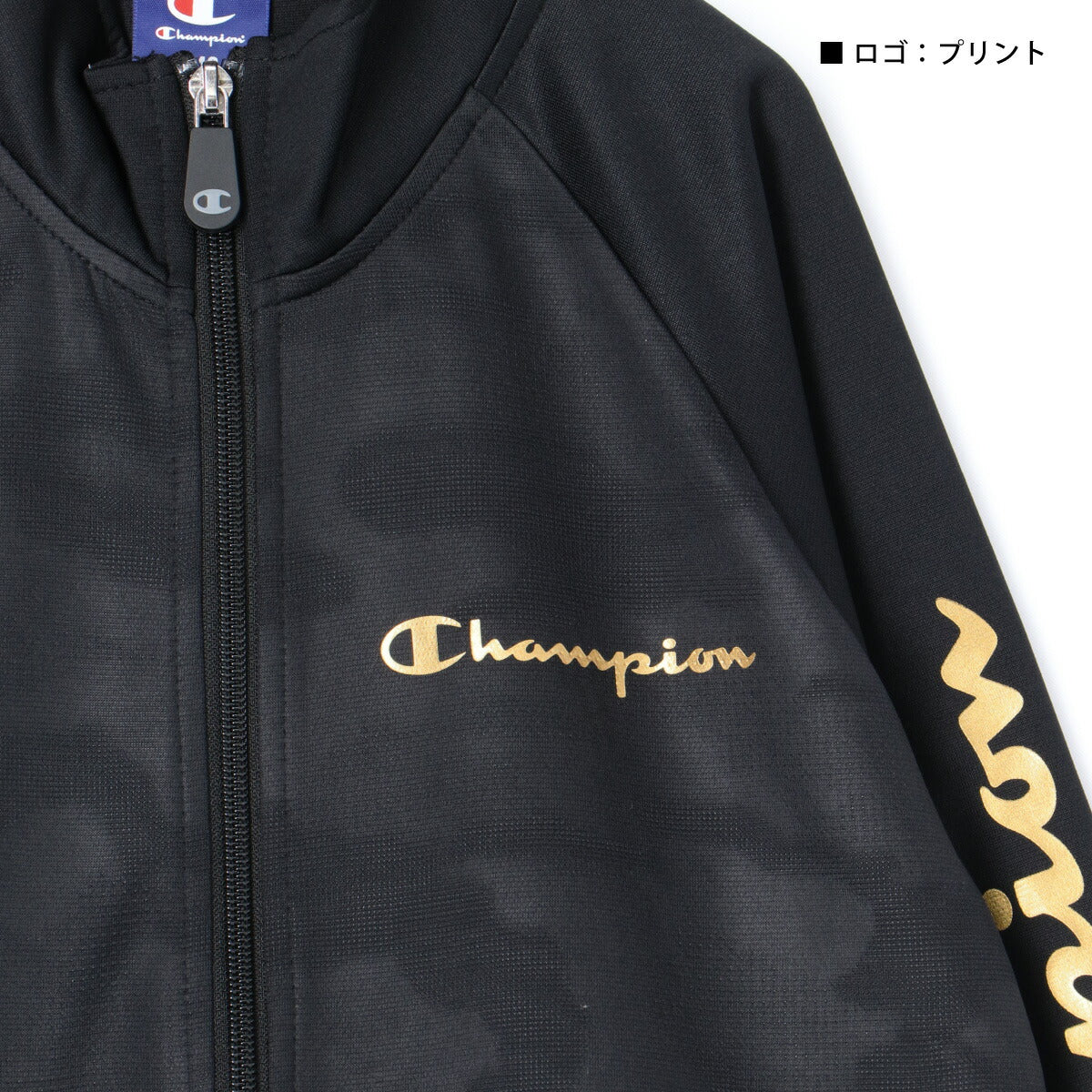 チャンピオン ジャージ 上下 ジュニア スポーツ ブラック グレー CKBSW05