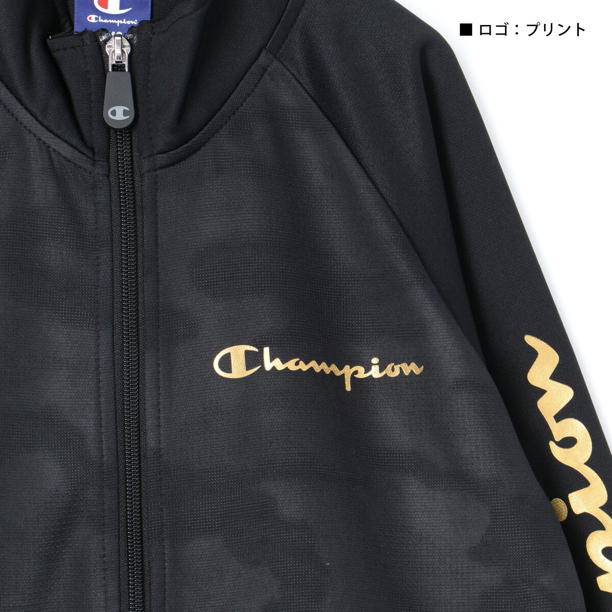 チャンピオン ジャージ 上下 ジュニア スポーツ ブラック グレー CKBSW05