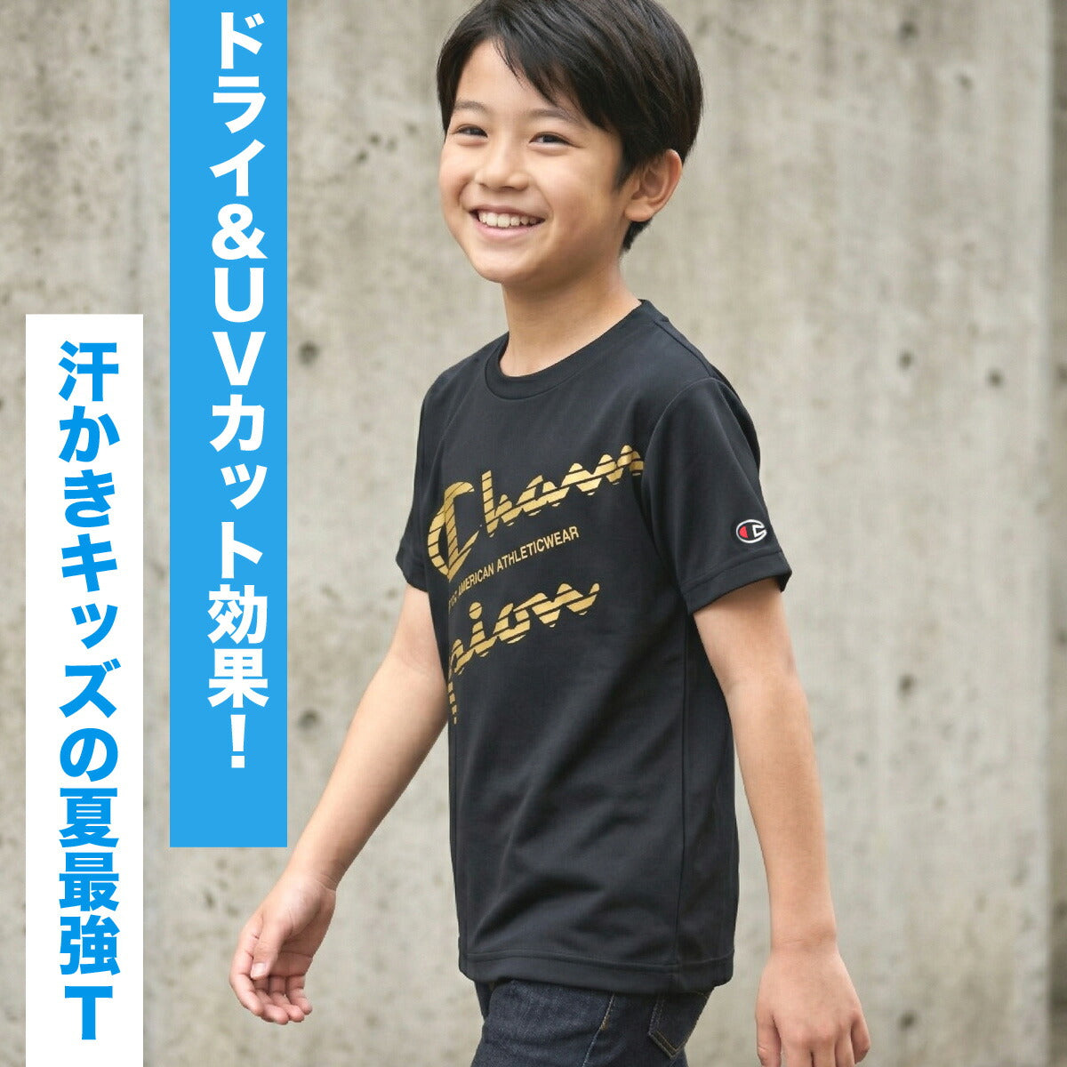 チャンピオン Tシャツ ジュニア ブラック ホワイト CKDS310