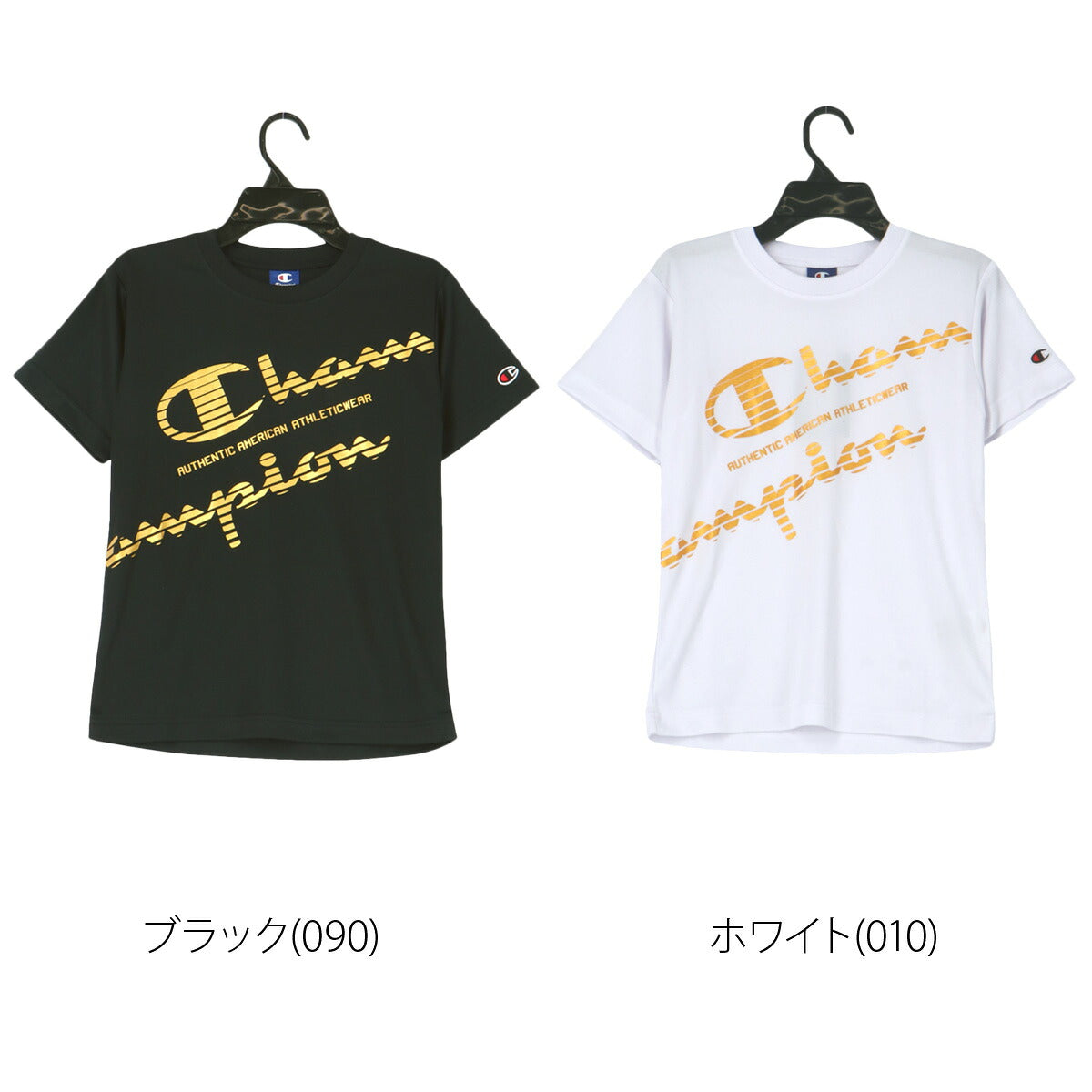 チャンピオン Tシャツ ジュニア ブラック ホワイト CKDS310