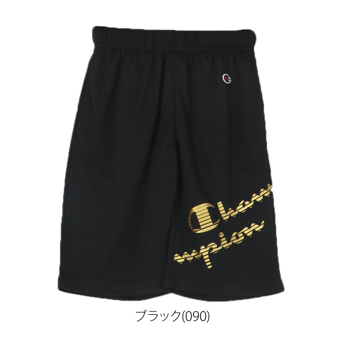 チャンピオン ハーフパンツ ジュニア ブラック CKDS505