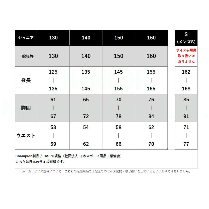 チャンピオン ハーフパンツ ジュニア ブラック CKDS505