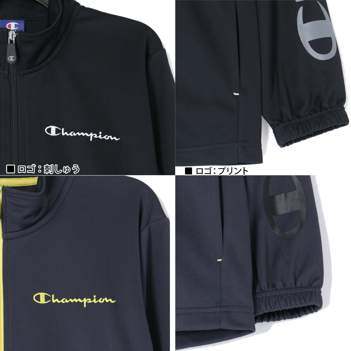 チャンピオン ジュニア ジャージ上下 Champion アパレル 上下 CKDSW01