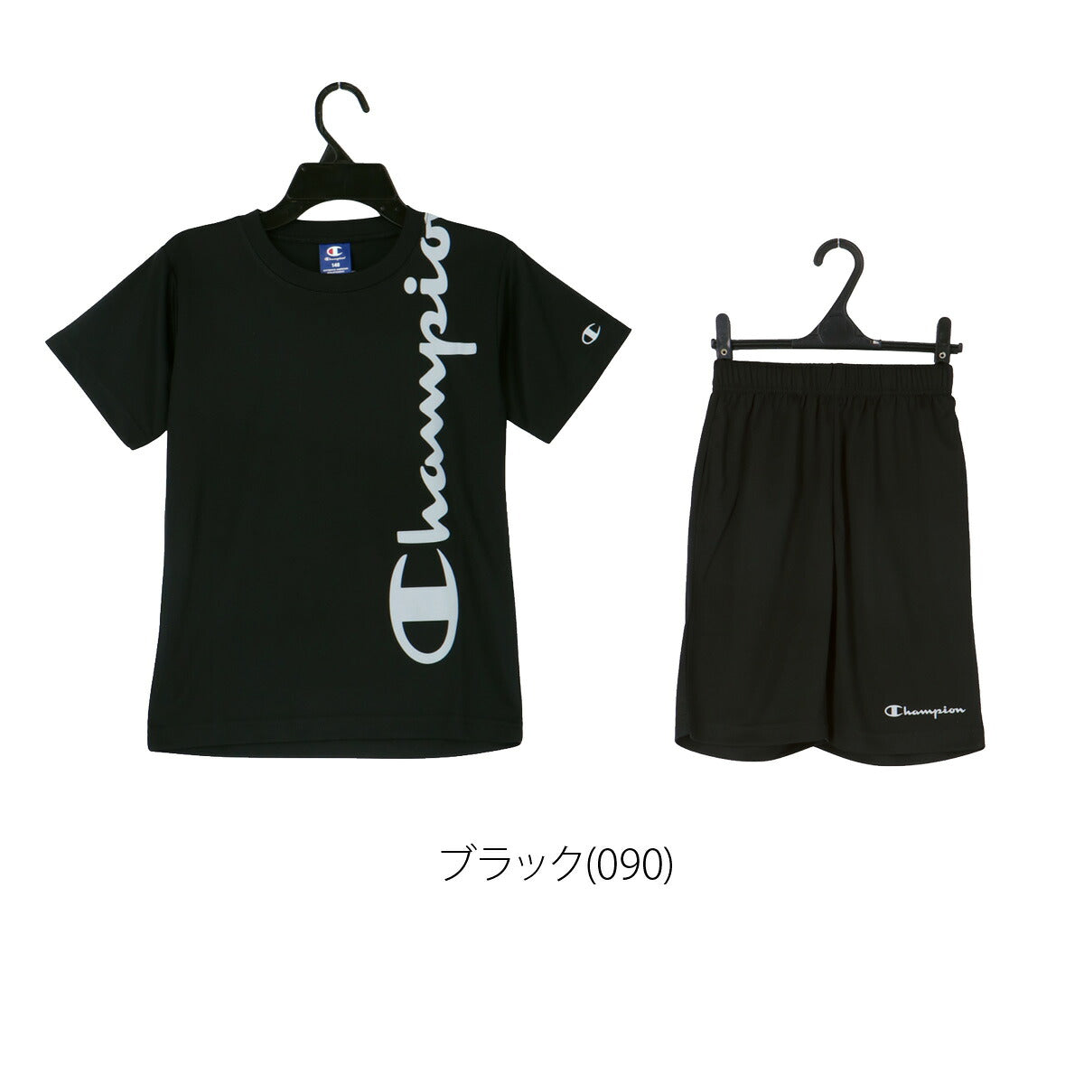 チャンピオン Tシャツ ハーフパンツ 上下 セットアップ ジュニア ブランド Champion 半袖 吸汗 速乾 吸水 ドライ UVカット 黒 CKDSW02 ブラック 新作 上下セット 男 女の子 キッズ 男の子 プラクティスシャツ