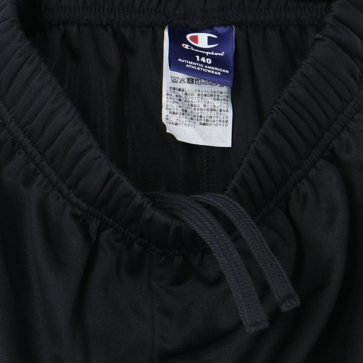 チャンピオン ジャージ 上下 ジュニア ブラック CKDSW03