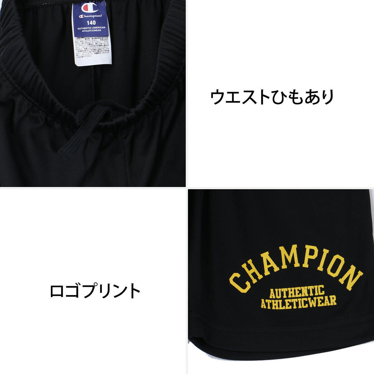 チャンピオン Tシャツ ハーフパンツ 上下 ジュニア ブラック ホワイト CKDSW05