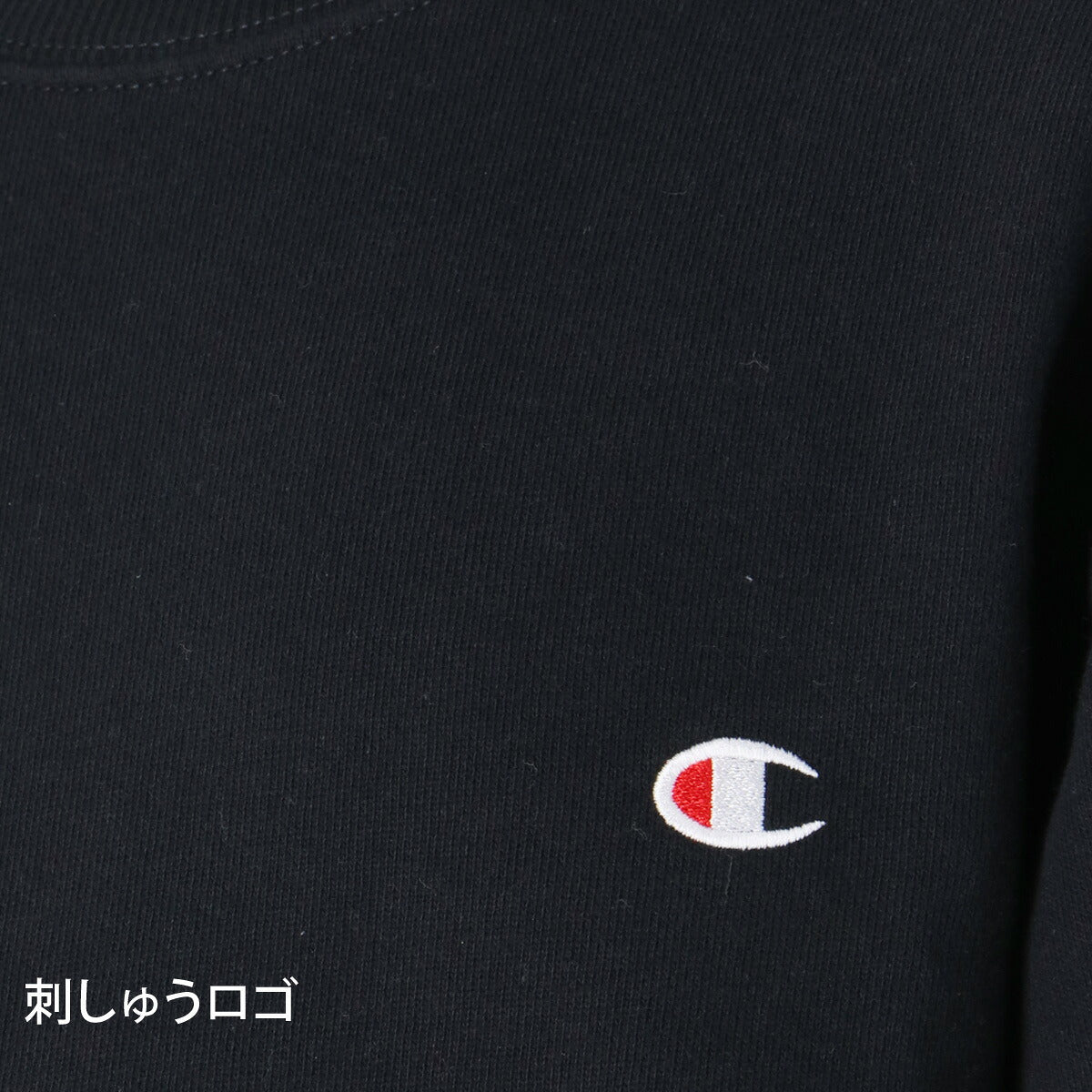 チャンピオン トレーナー スウェット ベーシック スウェットシャツ ジュニア ブランド クルーネック スエット Champion 裏毛 黒 コットン100% 綿100% CKE001 グレー ブラック ネイビー ホワイト 新作 男 女の子