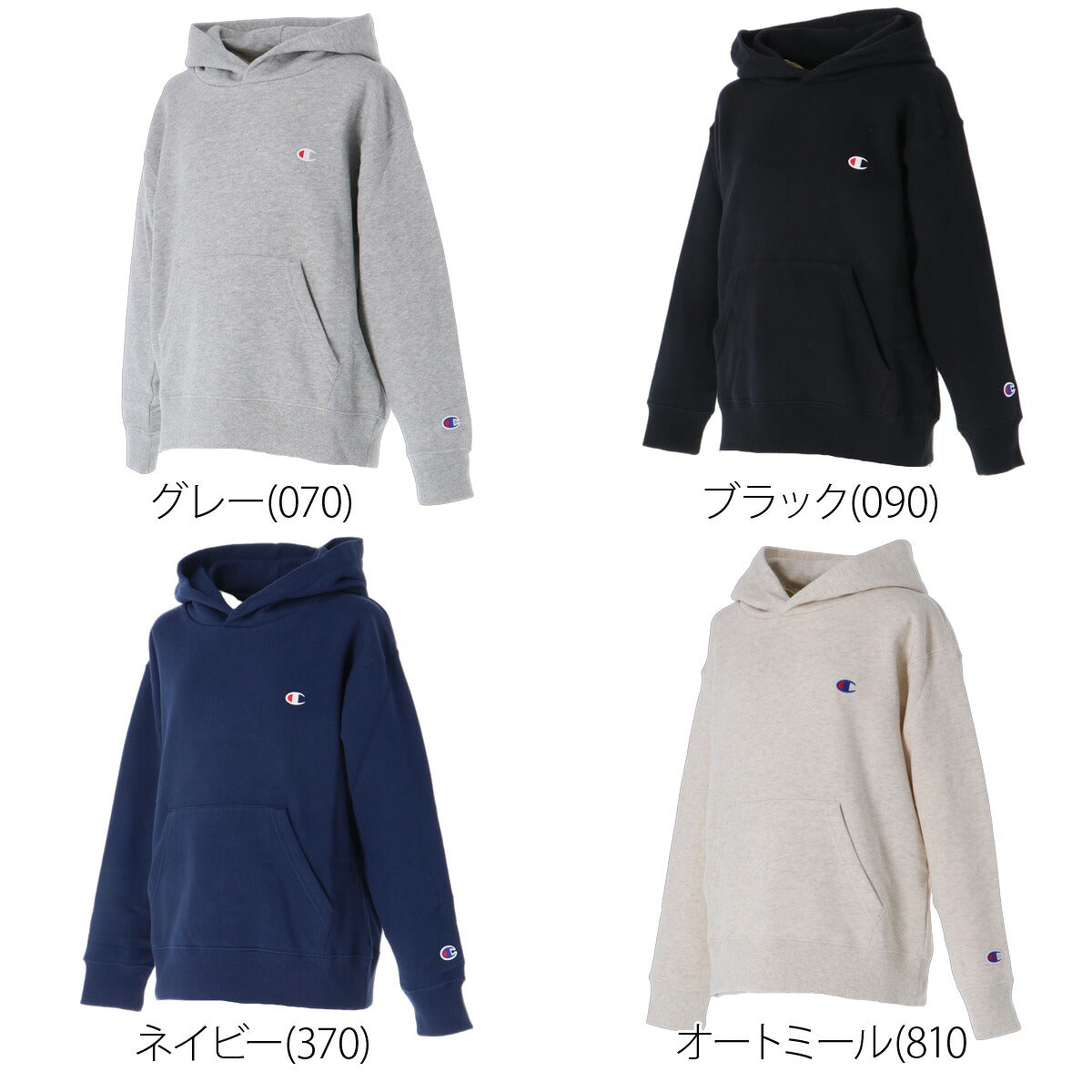 チャンピオン パーカー スウェット フーディ ベーシック スウェットパーカー ジュニア ブランド プルオーバー Champion フード付き コットン100% 綿100% 黒 CKE101 グレー ブラック ネイビー ホワイト 男