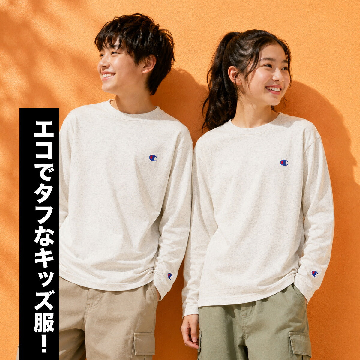 ロンT 長袖Tシャツ キッズ チャンピオン スポーツ ブランド Tシャツ ロンティー ロングTシャツ ジュニア 長袖 Champion コットン100 綿100 黒 白 ワンポイント CKE401 グレー ブラック ホワイト 男