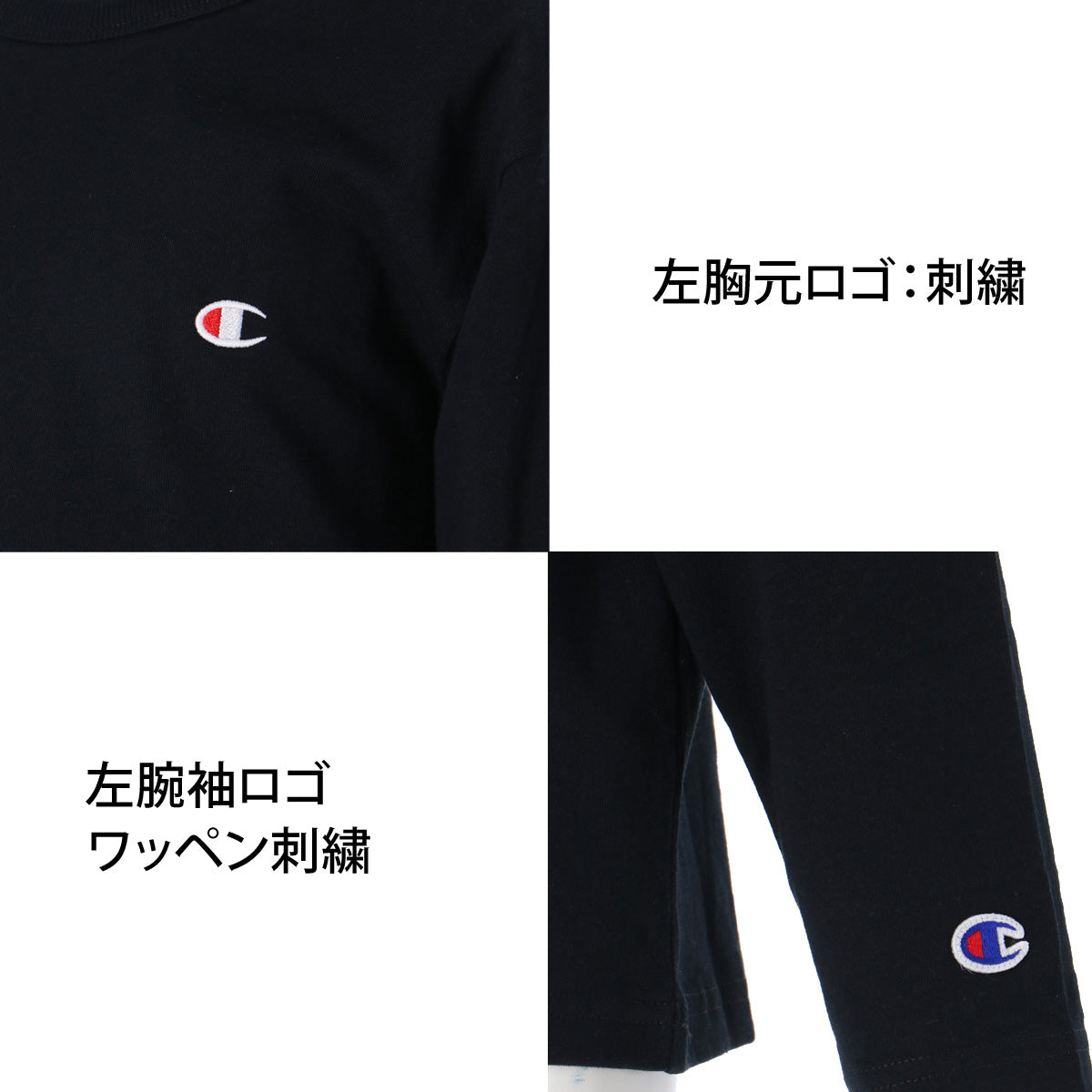 ロンT 長袖Tシャツ キッズ チャンピオン スポーツ ブランド Tシャツ ロンティー ロングTシャツ ジュニア 長袖 Champion コットン100 綿100 黒 白 ワンポイント CKE401 グレー ブラック ホワイト 男