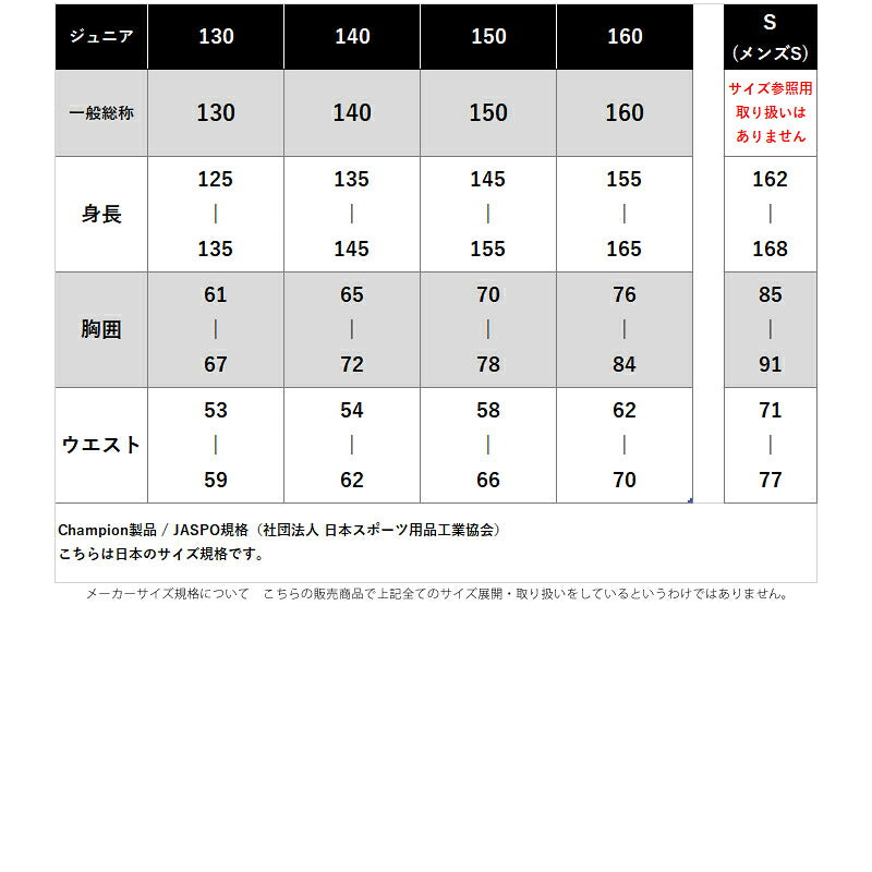 ロンT 長袖Tシャツ キッズ チャンピオン スポーツ ブランド Tシャツ ロンティー ロングTシャツ ジュニア 長袖 Champion コットン100 綿100 黒 白 ワンポイント CKE401 グレー ブラック ホワイト 男
